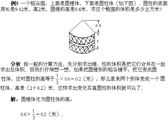 圆柱体体积、表面积、质量在线计算器